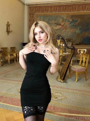 Амелия